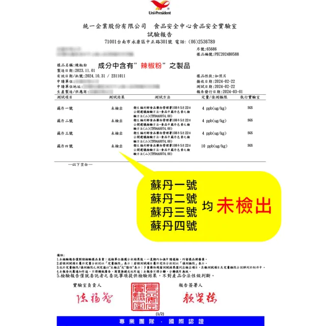 【Calamar】阿根廷100%手撕深海魷魚條/魷魚條/零食(100gx10包)