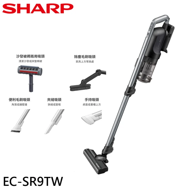 SHARP 夏普 RACTIVE Air 羽量級無線快充吸塵器(EC-SR9TW-B)