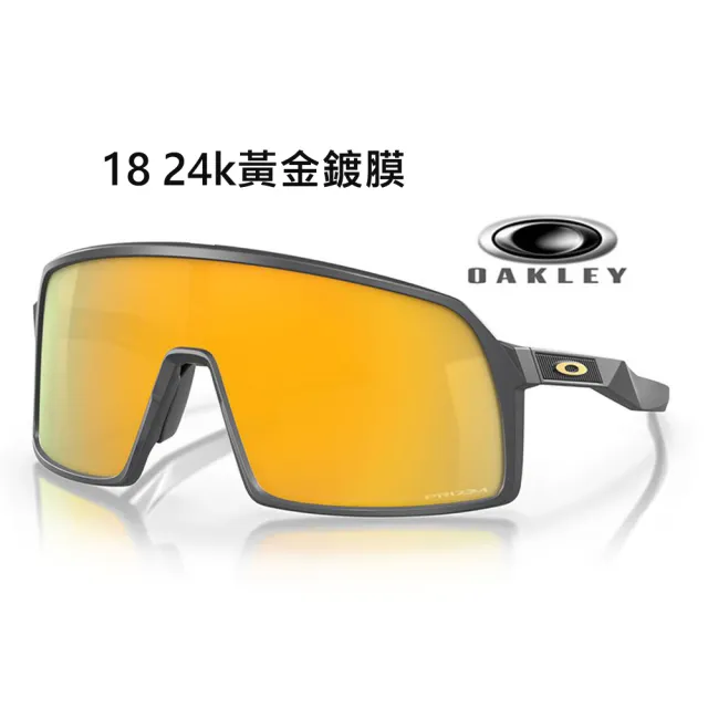 【Oakley】奧克利 SUTRO A 亞洲版 運動包覆太陽眼鏡 PRIZM色控科技 OO9406A 多色款任選 公司貨