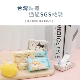 【收納王妃】柴語錄口袋型 迷你濕紙巾 濕紙巾 迷你 紙巾 8抽/包(8包x6串)