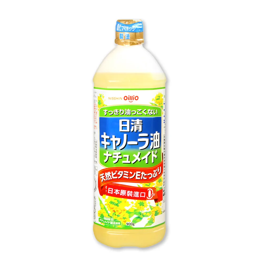 【NISSIN 日清】特級芥花油900g(芥籽油/菜籽油/芥花油)