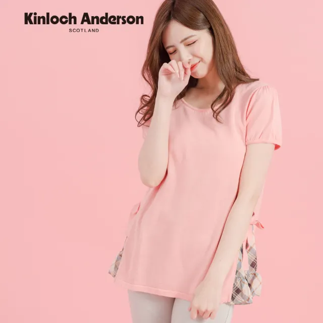 【Kinloch Anderson】側開格紋針織短袖上衣 金安德森女裝(KA0385907 水藍/粉)