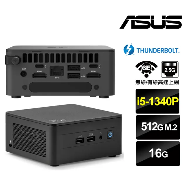 【ASUS 華碩】NUC i5十二核{朧月鐵衛II} 迷你電腦(i5-1340P/16G/512GB M.2)