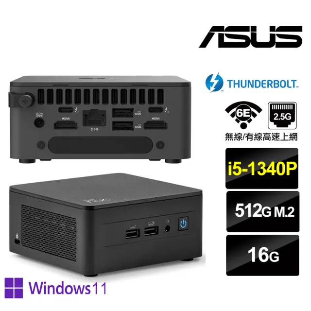 【ASUS 華碩】NUC i5十二核{朧月鐵衛IIP} Win11Pro迷你電腦(i5-1340P/16G/512GB M.2)