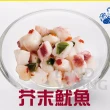 【鮮食家任選】海師傅FC芥末魷魚(200g/包)