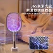 【YUNMI】USB充電式大網面電蚊拍 紫光誘蚊捕蚊拍 捕蚊燈 附可充電底座(WD-947GB)