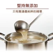 【Soup Up 好好食房】菇菇/瑤柱白菜雞湯6入組(480gx6包)