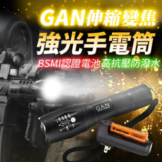 爆亮 超越T6美國CREE XM-L2 LED伸縮調光強光手電筒 五段模式 颱風(強光 登山 露營 手電筒)