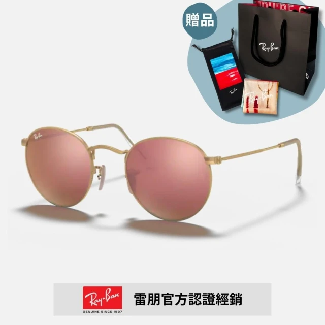 RayBan 雷朋 經典圓形水銀太陽眼鏡(RB3447-112/Z2 53mm 水銀鏡片)