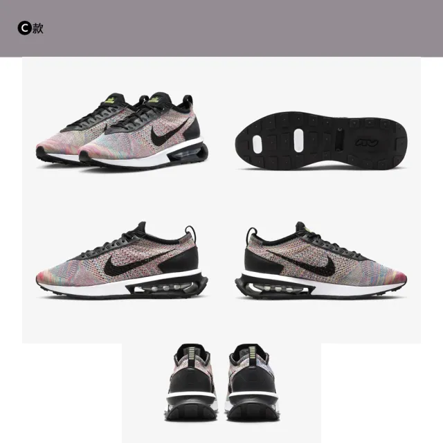 【NIKE 耐吉】休閒鞋 健走鞋 運動鞋 AIR MAX FLYKNIT RACER 男鞋 多款任選(DJ6106001&)