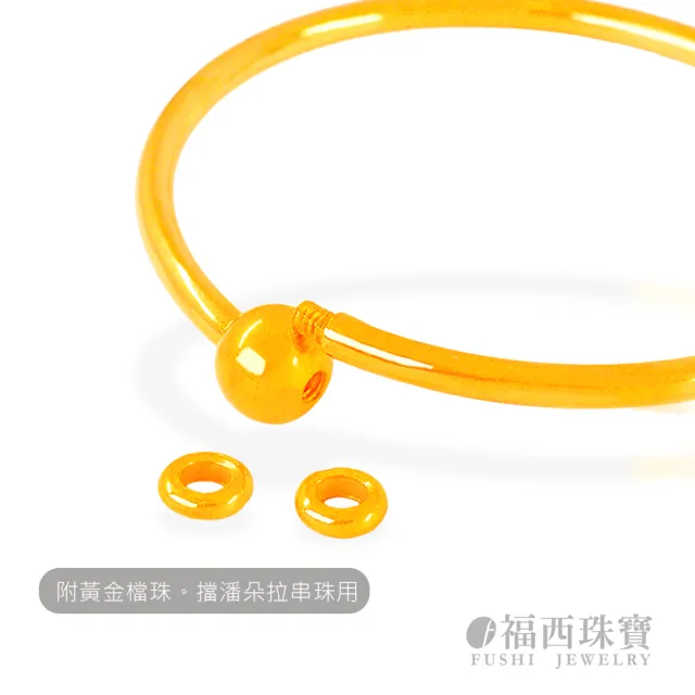 【福西珠寶】黃金彈力手環  光面彈力潘朵拉串珠手鐲 1.7寸(金重：3.41錢+-0.03錢)