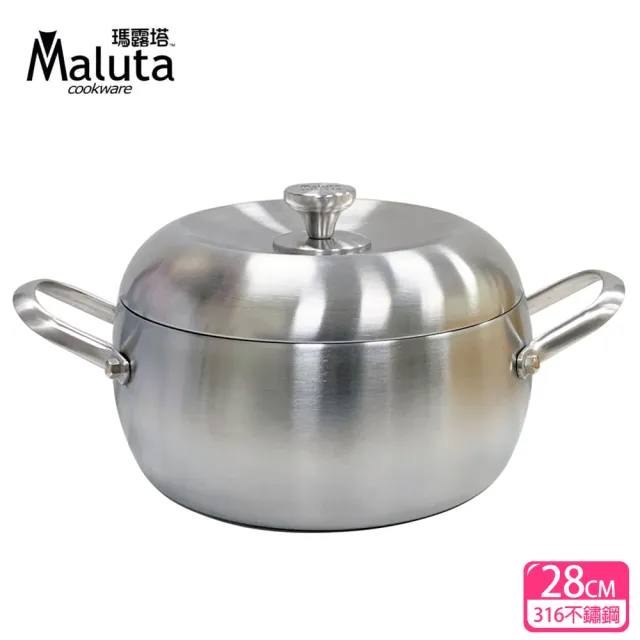 【Maluta】316七層不鏽鋼蘋果湯鍋28cm雙耳型