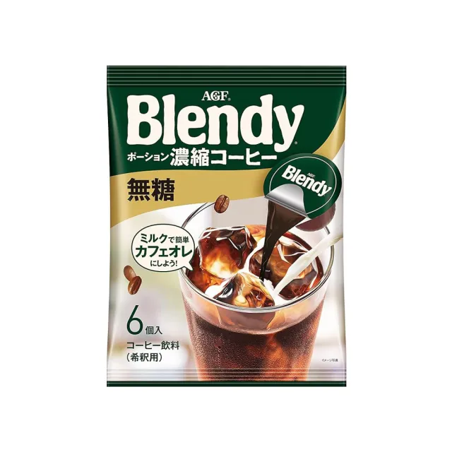 【AGF】Blendy濃縮咖啡球-無糖/微糖(108g)