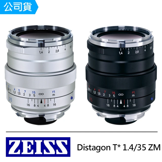 【ZEISS 蔡司】Distagon T* 1.4/35 ZM 定焦鏡--公司貨
