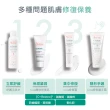 【Avene 雅漾官方直營】Cica極效修復乳液40ml(特殊美容後推薦)