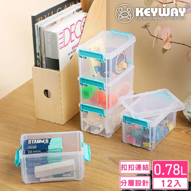 【KEYWAY 聯府】6號傑蘭連結盒-12入(文具小物 收納盒 置物盒 MIT台灣製造)