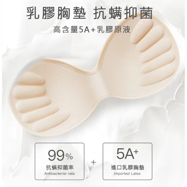 【KISSDIAMOND】頂級乳膠抗菌無痕內衣(KDW-M8204)