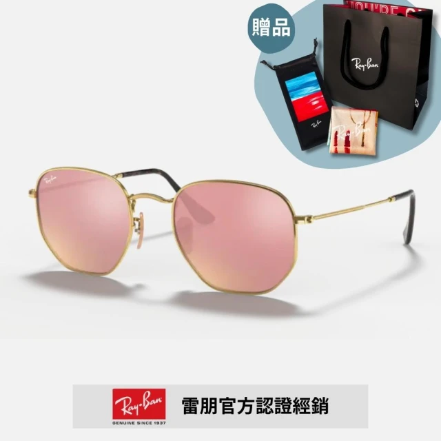 RayBan 雷朋 六角形金屬水銀太陽眼鏡(RB3548N-001/Z2 54mm 水銀鏡片)