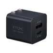 【PX 大通-】USB TypeC充電頭20瓦快充PWC-2011MW/MB充電器Type-C PD 3.0平板手機(iPhone 15快充)