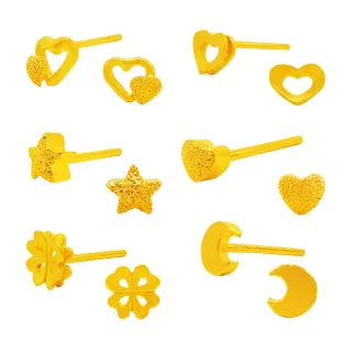 【葳絲姬金飾】6選1 9999純黃金耳針/耳環 璀璨甜美-0.29錢±3厘