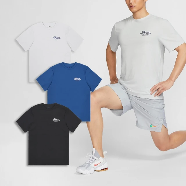 NIKE 耐吉 短袖 Hyverse UV Tee 男款 速乾 針織 防曬 短袖上衣 短T 防曬衣 單一價(FN3280-476)