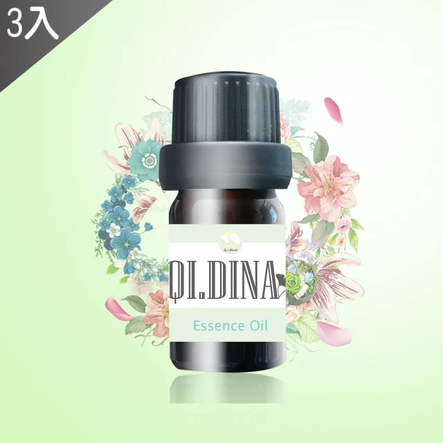 【QIDINA】3入組 小精油 法國進口精油 5ML(精油 擴香 香氛 香水 珪藻土)