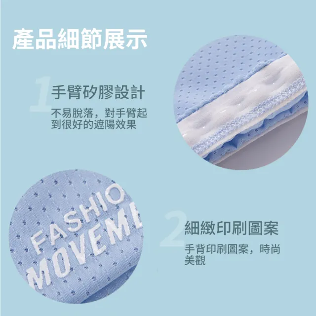 【YOLU】戶外抗UV防曬冰絲涼感袖套 透氣網面涼感降溫袖套 漏指觸控開車手套(釣魚袖套/防曬袖套/UPF50+)