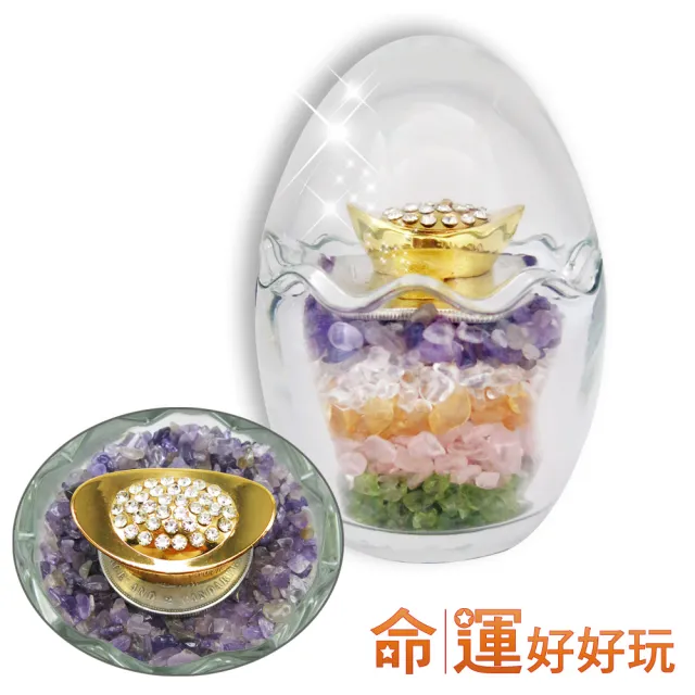【命運好好玩】DIY造財庫聚寶蛋(小)