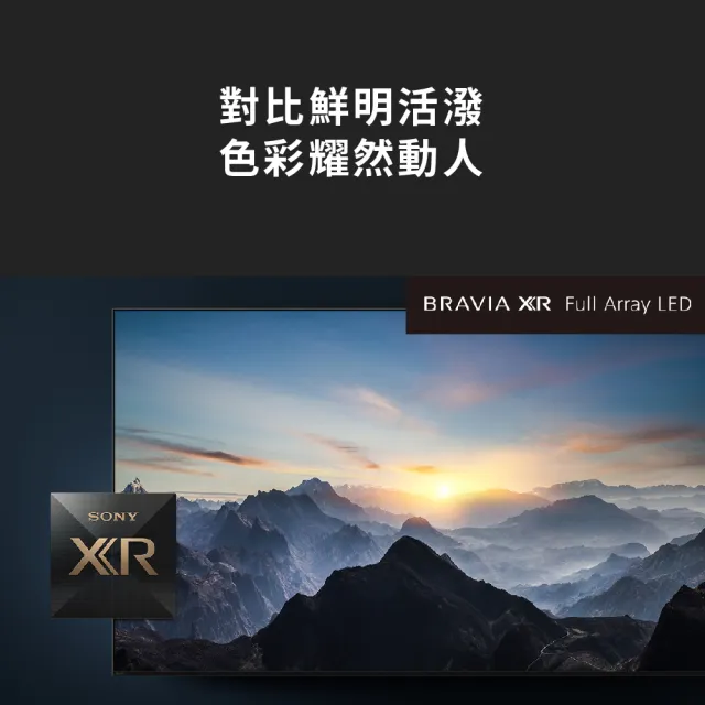 【SONY 索尼】BRAVIA 65型 4K HDR Full Array LED Google TV顯示器(XRM-65X90L)