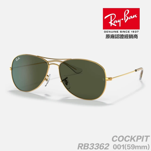 RayBan 雷朋 太陽眼鏡 Cockpit RB3362 001 59mm(雷朋經典款式 雙槓設計 抗紫外線 抗uv 原廠公司貨)