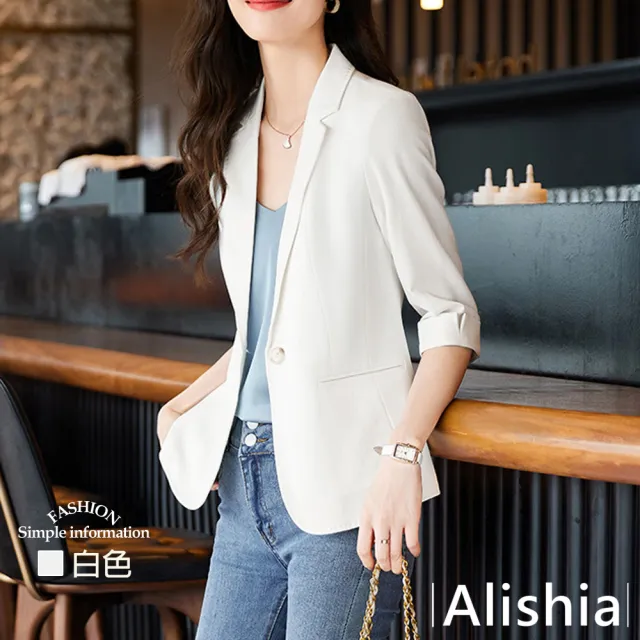 【Alishia】知性設計款顯瘦七分袖西裝外套 M-3XL(現+預  白色 / 粉色 / 綠色)