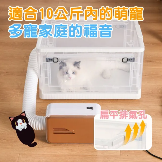 【寵物星樂園】寵物摺疊烘乾箱-S號(寵物美容 寵物吹風機 寵物吹水機 寵物用品)