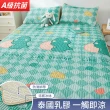 【CGW】乳膠涼蓆含枕套組-尺寸單人/ 雙人 /雙人加大 均一價(可水洗冰絲涼蓆/乳膠涼墊)