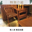 【吉迪市柚木家具】柚木銅釘全牛皮造型休閒椅 RPCH023ASL(實木 創意 低調 皮革 個性 復古 鄉村)