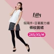 【iFit】愛瘦身 Fitty 暢銷精選機能褲/壓力褲(多款可選)