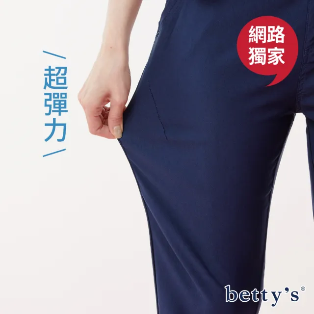 【betty’s 貝蒂思】網路獨賣★涼感輕量彈性休閒褲(共三色)
