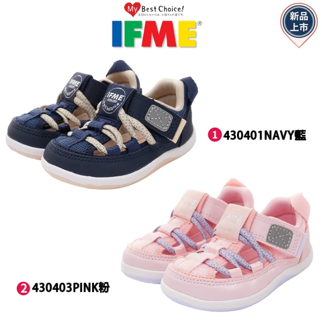 IFME 寶寶段 萌娃系列 機能童鞋(IF20-432402
