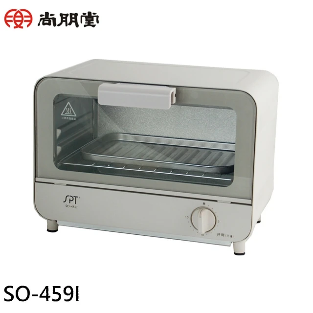 尚朋堂尚朋堂 9公升專業型電烤箱(SO-459I)