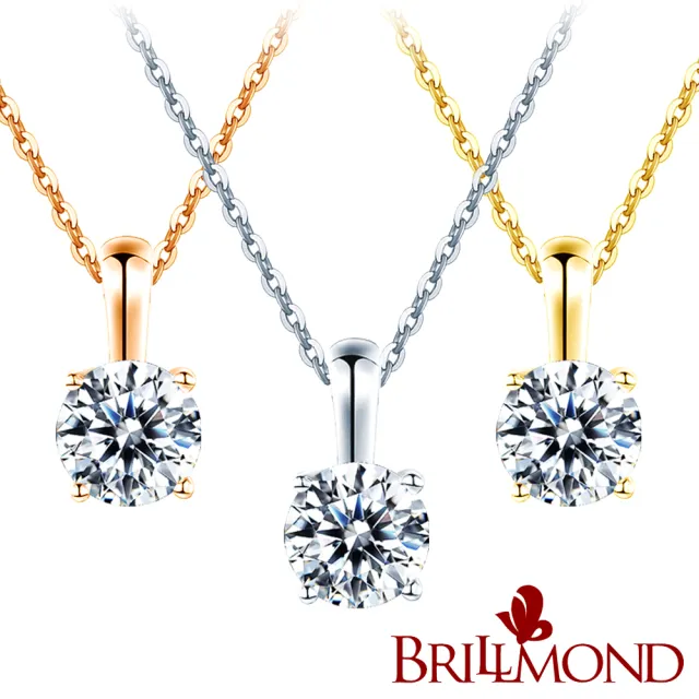 【BRILLMOND】18K金 10分 天然鑽石 輕珠寶 鑽墜 典雅四爪三色選(10分天然鑽石 全18K金三色選)
