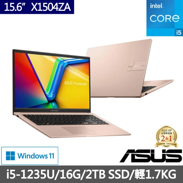 ASUS 華碩ASUS 華碩 特仕版 15.6吋輕薄筆電(Vivobook X1504ZA/i5-1235U/16G/2TB SSD/Win11)