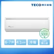 【TECO 東元】6-7坪R32一級變頻冷暖4.1KW分離式空調(MA40IH-EJ2/MS40IH-EJ2)