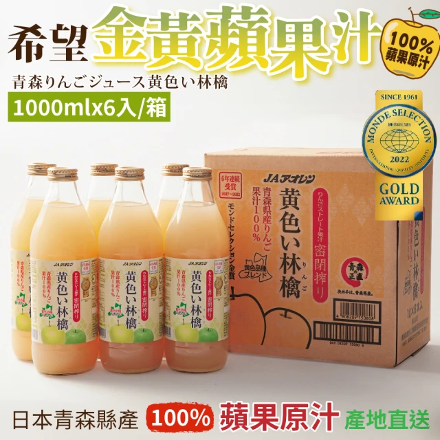 Shiny珠式 青森陽光白桃蘋果綜合果汁(200ml x24