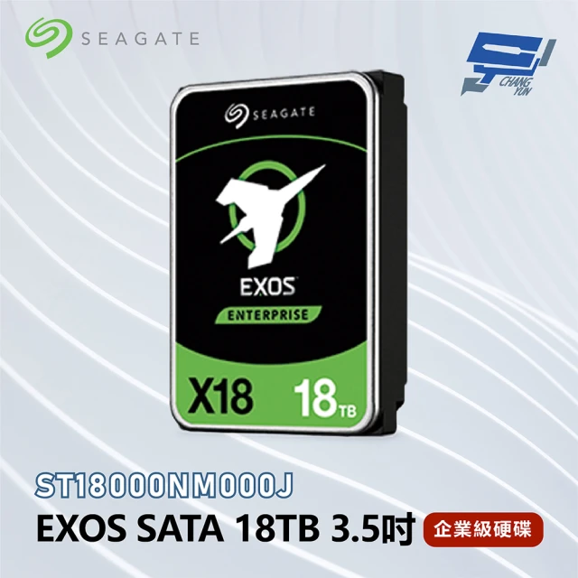 CHANG YUN 昌運 Seagate希捷 EXOS SA