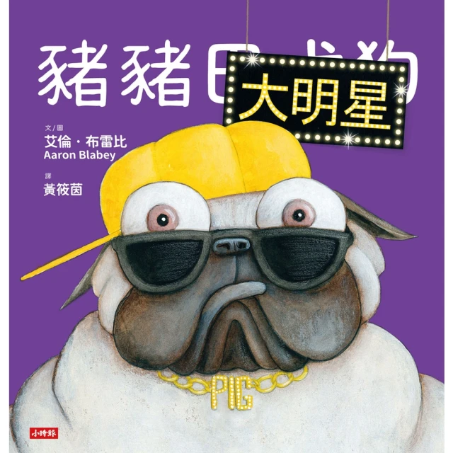 【MyBook】媽媽是房子（法國千頁獎童書大獎）(電子書) 