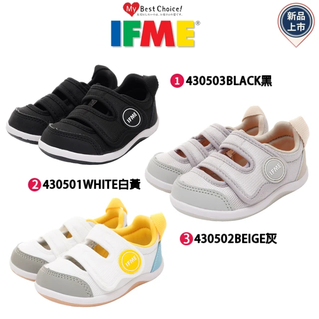 IFMEIFME 護趾輕涼排水機能童鞋(IF20-430501/430502/430503-12.5~15cm)