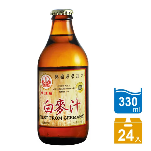 即期品【崇德發】白麥汁玻璃瓶330mlx24瓶/箱