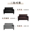 【RICHOME】傑克復古工業風雙人沙發(3色可選)