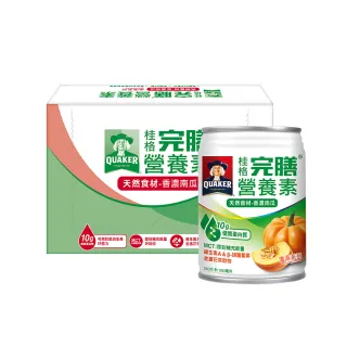 【桂格】完膳營養素香濃南瓜濃湯250ml×24入x1箱(共24入)