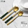 【Beroso 倍麗森】買一送一316不鏽鋼筷子湯匙2入餐具組(SGS檢驗合格/露營餐具/環保/母親節)