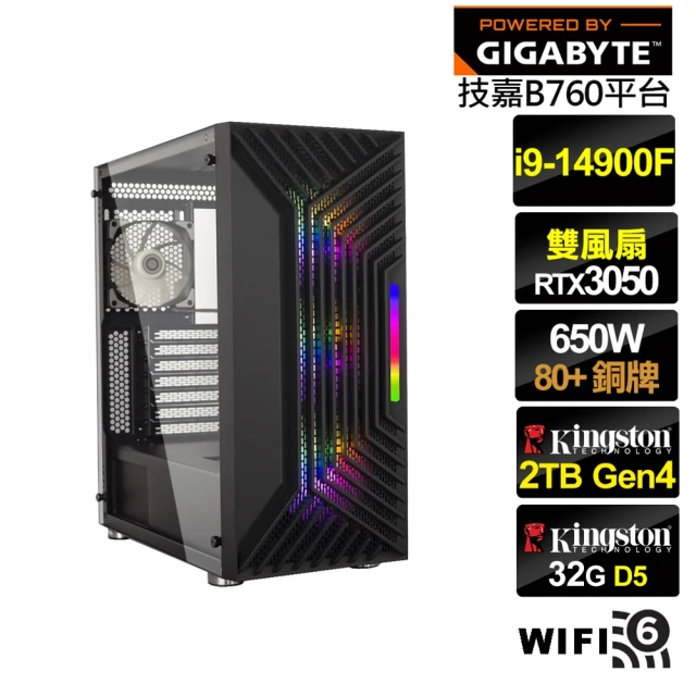 技嘉平台 i9廿四核心GeForce RTX 3050{戰火